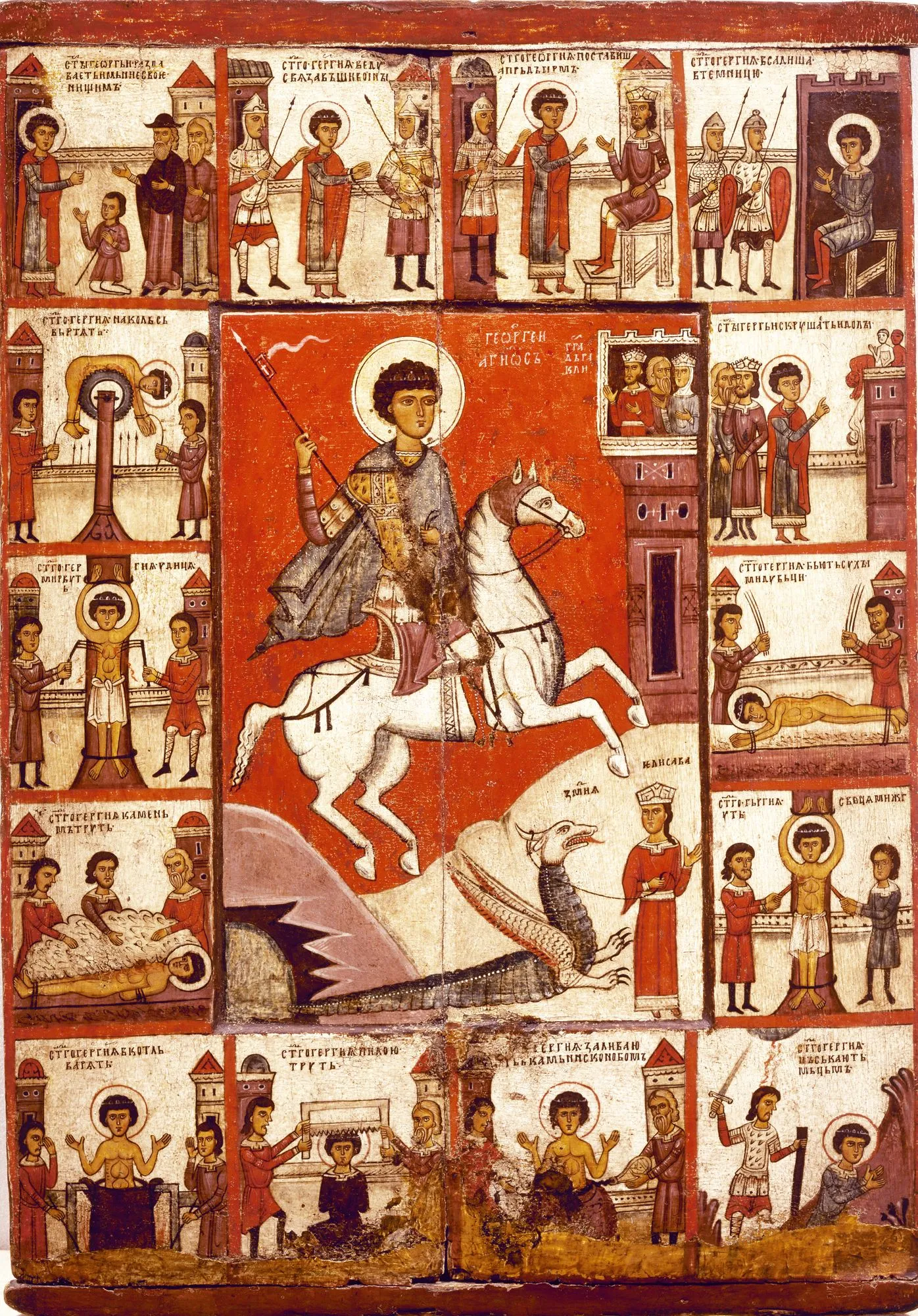 Икона. Чудо Георгия о змие с житием